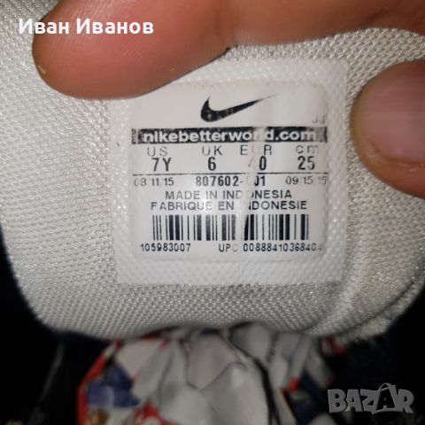 маратонки Nike Air Max 1  номер 39 ,5-40, снимка 9 - Маратонки - 45271324