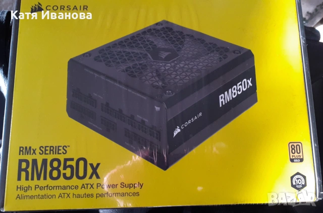 Захранване Corsair в гаранция, снимка 2 - Захранвания и кутии - 53662705