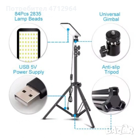 LED Осветление за селфита и фотография