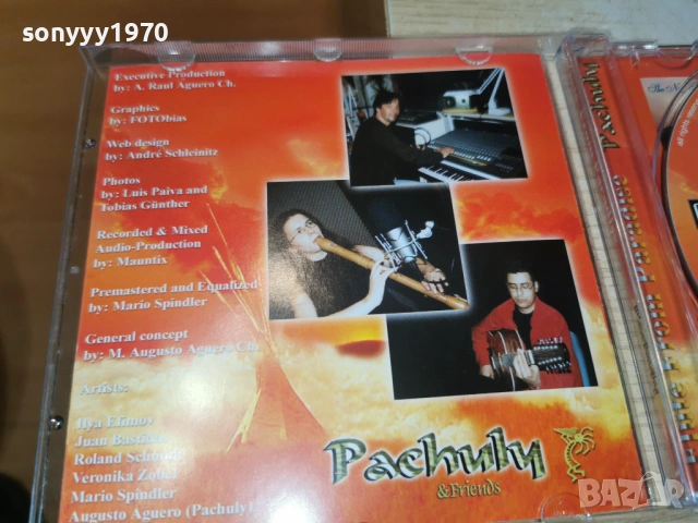 INDIAN CD 2203261011H2E6R, снимка 4 - CD дискове - 53932166