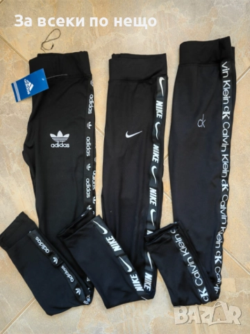 Black Weekend💯✅🖤Calvin Klein✅Nike✅Adidas Дамски Черен Клин Код A1216