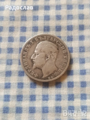 монета 2 лева 1894 година 