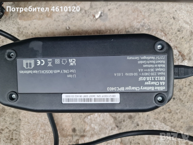 Батерия и зарядно устройство за електрически велосипед колело Bosch Smart System, снимка 3 - Велосипеди - 52677915