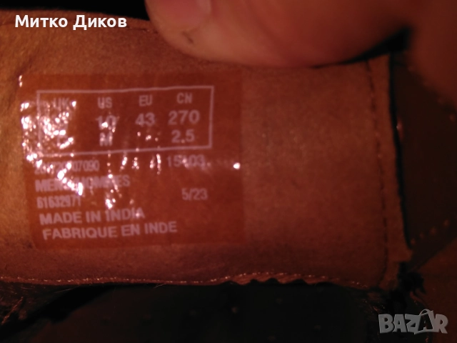 Clarks маркови обувки телешки бокс 61632971 отлични реален номер № 44.5 стелка 29см, снимка 11 - Ежедневни обувки - 52054073