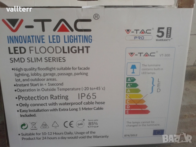 котлон.сервиз ретро.лампи със диоди самсунг  лед голями,радио точка - и други топ цени