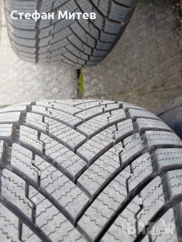 Зимни автомобилни гуми