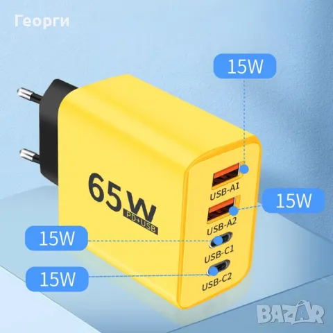 Настолен/за кола/ метален вентилатор с USB, може + адаптер, снимка 2 - Вентилатори - 46885601