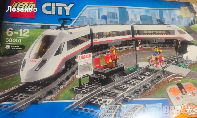 Лего Lego 60051