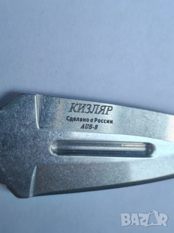 Туристическо, лов и риболов ножче KIZLYAR. , снимка 6 - Ножове - 50615804