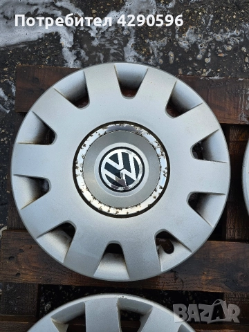 Тасове 15 цола за Volkswagen / Фолксваген , снимка 4 - Аксесоари и консумативи - 52724957