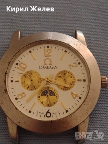 Класически модел мъжки часовник OMEGA SWISS MADE красив стилен дизайн 33393, снимка 1 - Мъжки - 46080770