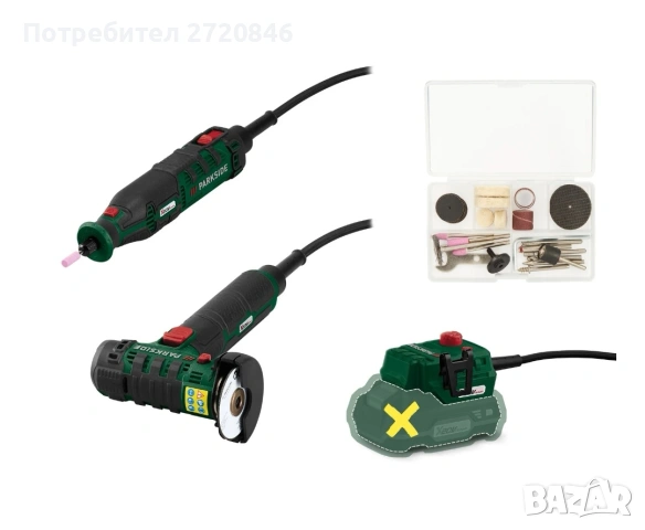 акумулаторен мултифунционален уред Парксайд /Parkside 