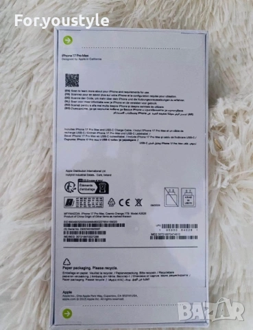 IPHONE 17 Pro Max промо цена