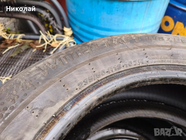 Отлични гуми втора употреба , снимка 5 - Гуми и джанти - 52500024