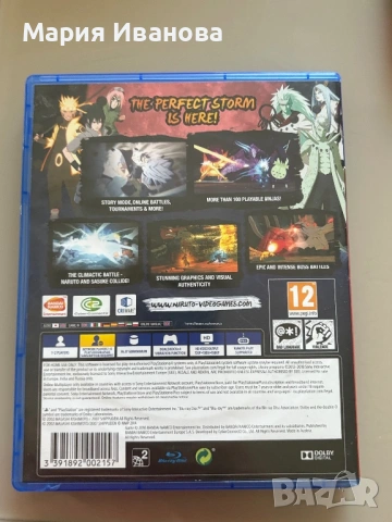 PS4 игра: Naruto shippuden ultimate ninja storm 4, снимка 3 - Друга електроника - 53758357