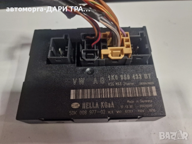 Управляващ блок-Комфорт модул за Фолксваген Голф 5 / 1K0 959 433 BT