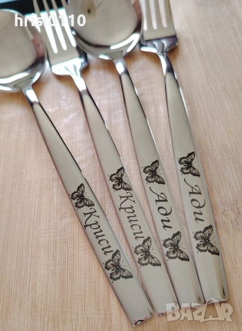 Гравирани прибори INOX 