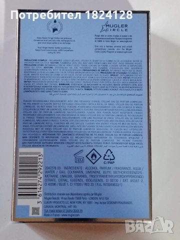 Дамска парфюмна вода Angel Mugler-25ml, снимка 2 - Дамски парфюми - 53940921