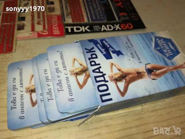 МАСТИКА ПЕЩЕРА 1807251312, снимка 13 - Колекции - 51062180