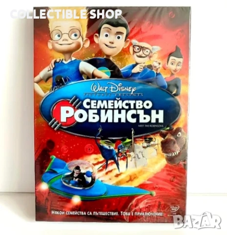 Подарявам DVD Филми, снимка 7 - DVD филми - 48900830