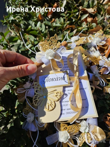 Подаръчета за гости - бал, кръщене, юбилей, сватба , снимка 11 - Декорация за дома - 53100580