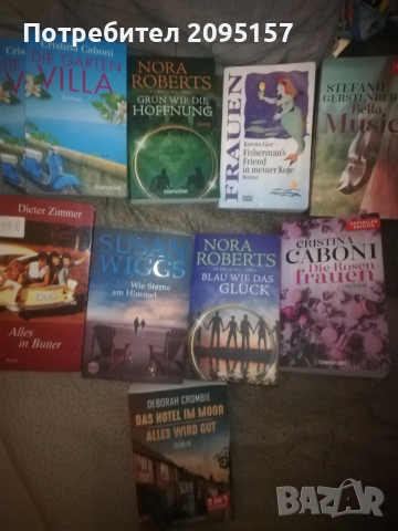 книги на немски, снимка 3 - Художествена литература - 42317032