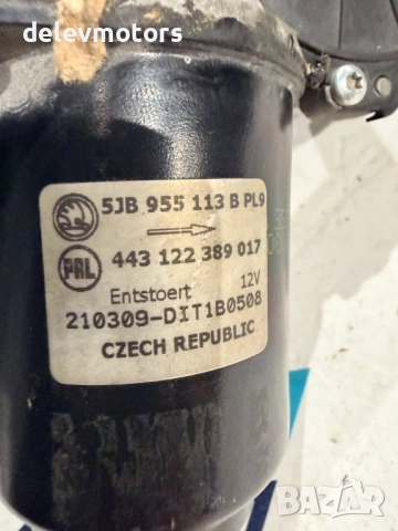 5JB955113B моторче за предни чистачки от Skoda Fabia 1.0 MPI, 75 ph, 5sp, engine CHYK, 2019, euro 6D, снимка 3 - Части - 52546319