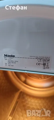 Miele Gala Grande xl, снимка 7 - Сушилни - 47684843