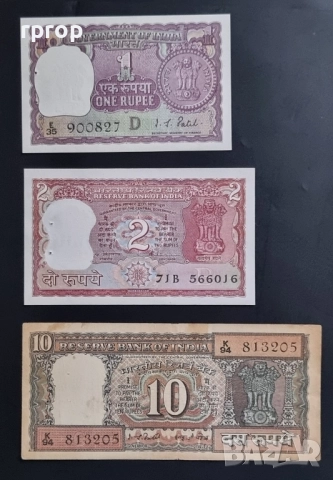 Индия .
1, 2 и 10 рупии.
1962 -1997 година.