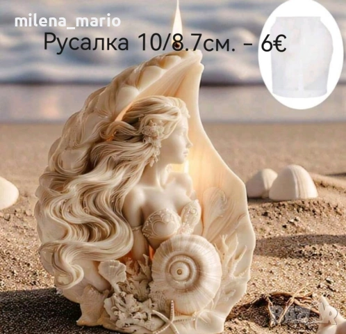 Нови молдове 3, снимка 2 - Други - 54113042