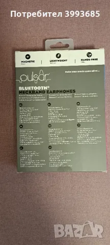 bluetooth стерео слушалки, снимка 3 - Bluetooth слушалки - 49111610