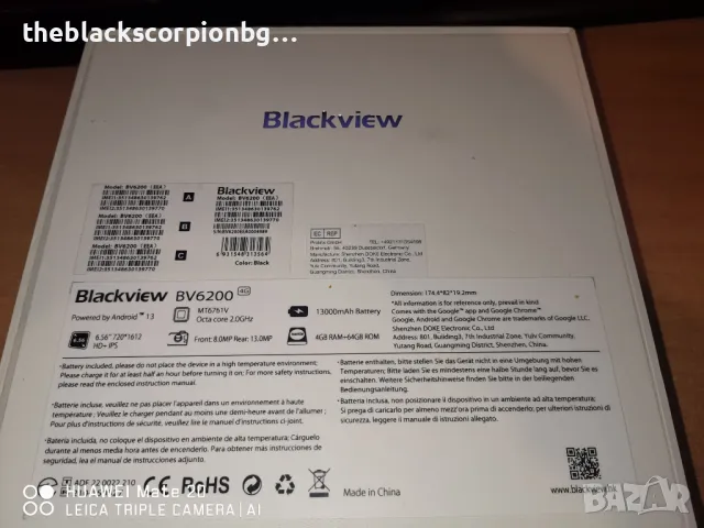 BLACKVIEW BV6200, снимка 10 - Други - 48453283