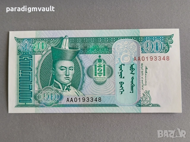 Банкнота - Монголия - 10 тугрика UNC | 1993г.