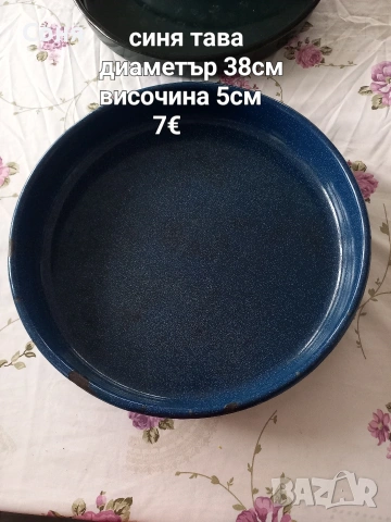Големи тави , снимка 11 - Съдове за готвене - 38598800