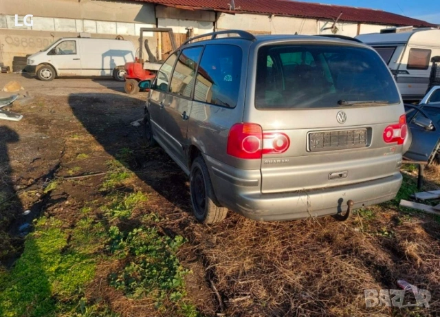 Volkswagen Sharan 1.9 TDI 4x4 на части