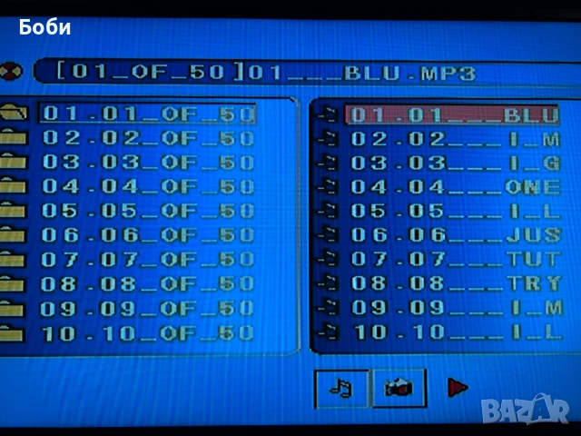 DVD плейър United 6075 използван, снимка 6 - Плейъри, домашно кино, прожектори - 53718329