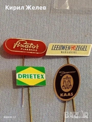 Лот рекламни значки 20 броя стари редки за КОЛЕКЦИЯ ДЕКОРАЦИЯ 50326, снимка 2 - Колекции - 52246181