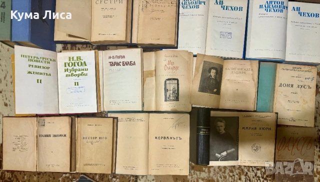 Класически романи на символични цени, снимка 17 - Художествена литература - 53859811