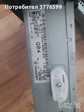 СД радио за мерцедес, снимка 4 - Аксесоари и консумативи - 54098942