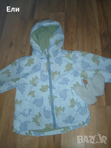 Дестко яке за момче