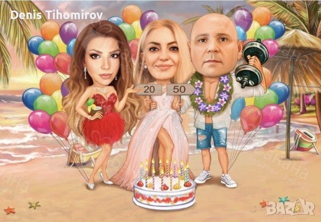 Карикатура подарък за всички поводи , снимка 4 - Картини - 53415529