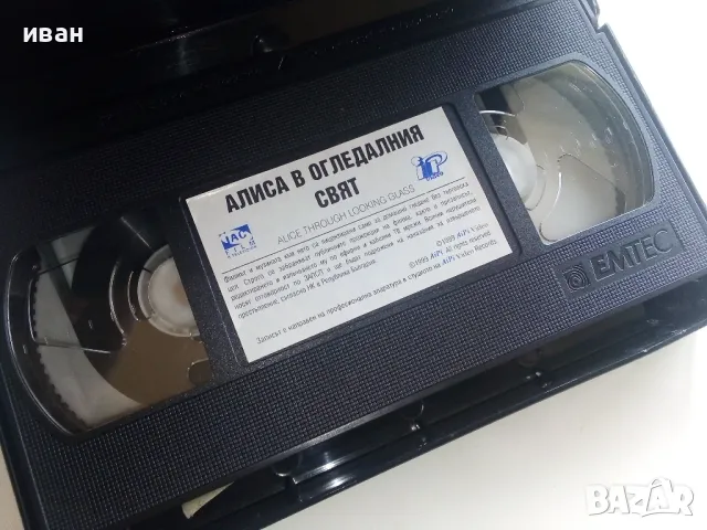 VHS видео касета " Алиса в страната на чудесата" - 1999г. - Айпи видео, снимка 5 - Други жанрове - 49349479