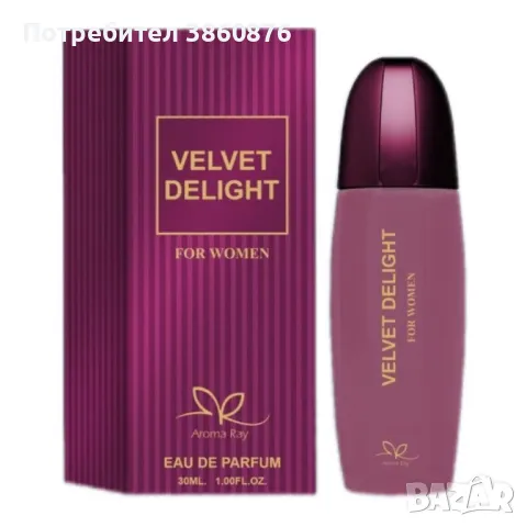 Дамски Парфюм Velvet Delight Eau De Parfum 30мл., снимка 1 - Дамски парфюми - 46983991