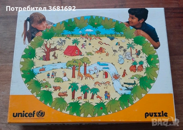 Пъзел Уницеф UNICEF, снимка 5 - Пъзели - 54226365