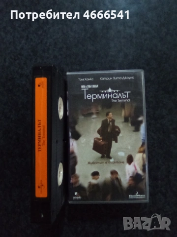 Продавам видеокасети цена 19.56 лева, снимка 17 - DVD филми - 53649620