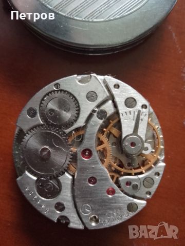 джобен часовник молния части, снимка 3 - Мъжки - 45778476