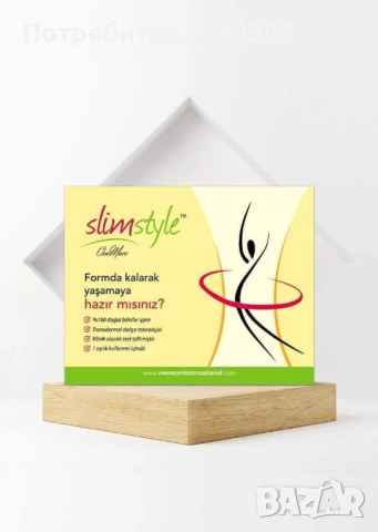 One More пластири, снимка 6 - Други - 52909582