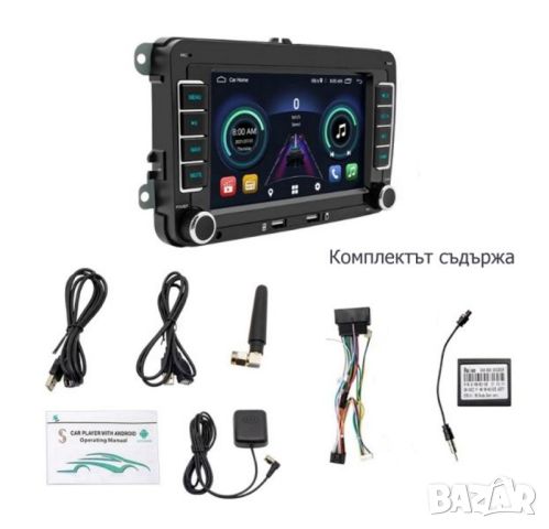 7" 2-DIN мултимедия с Android 12 за Volkswagen-SEAT-Skoda. RDS, 32GB ROM , RAM 2GB DDR3 , снимка 3 - Аксесоари и консумативи - 45204249