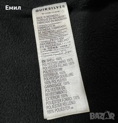 Парка Quiksilver Skyward, Размер S, снимка 9 - Якета - 47472687