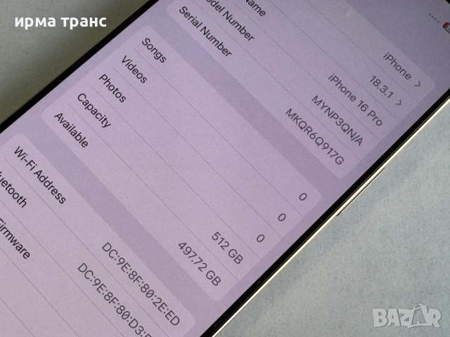 iPhone 16 Pro Desert 512gb 100% батерия.Гаранция, снимка 4 - Apple iPhone - 53767600